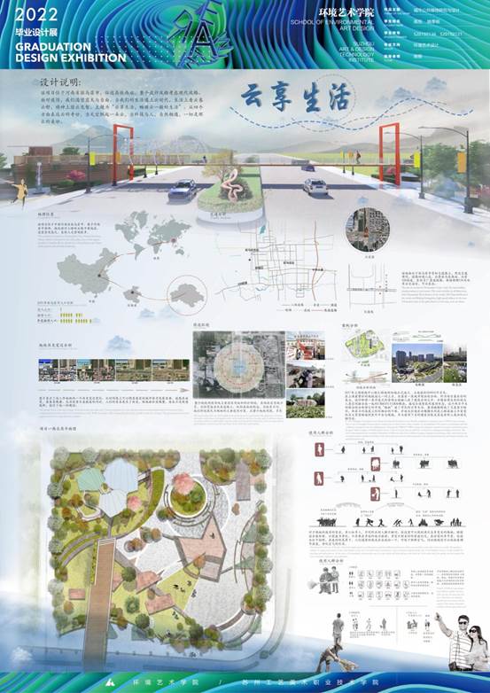 展板1