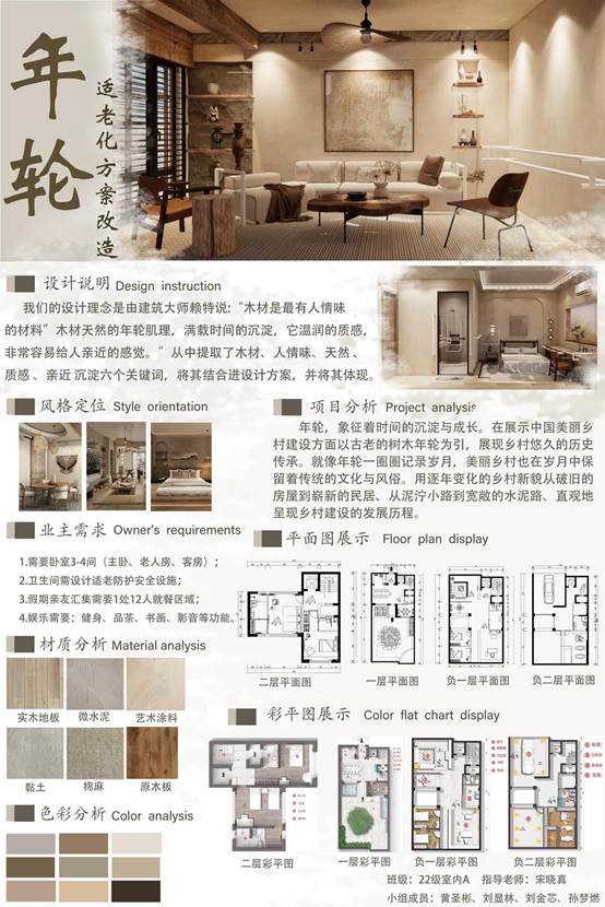 展板一