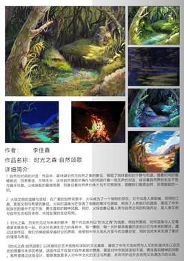 设计排版图