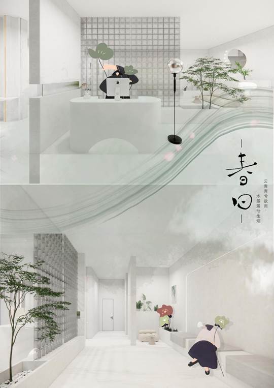效果版2