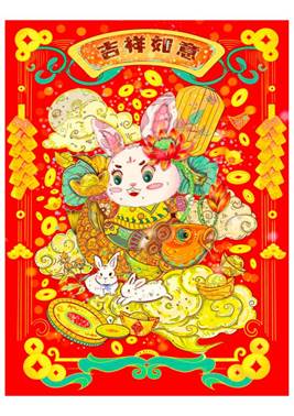 22A陈红利。玉兔迎福