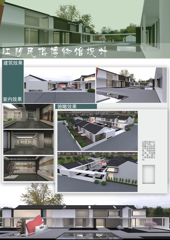 民俗馆排版2