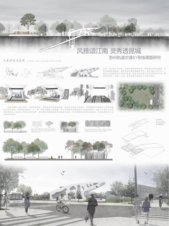 展板4