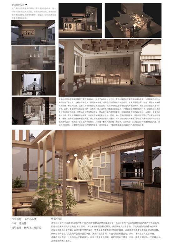 枕河小楼-3