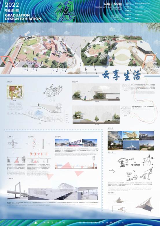 展板3