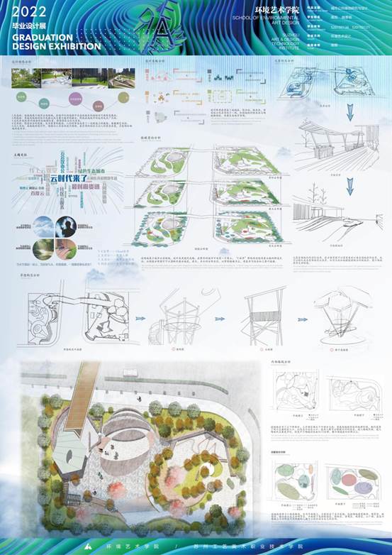 展板2