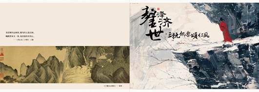 绘本封面底面