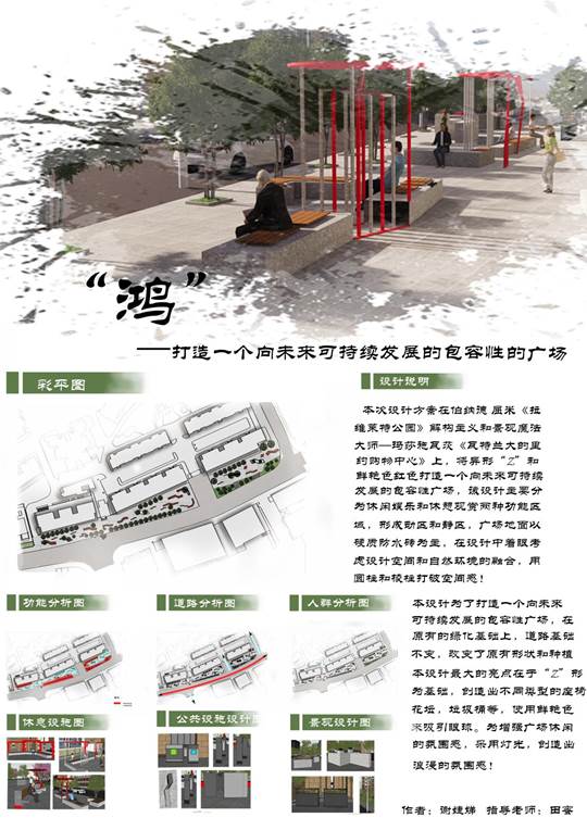 图示, 示意图

中度可信度描述已自动生成:ver1