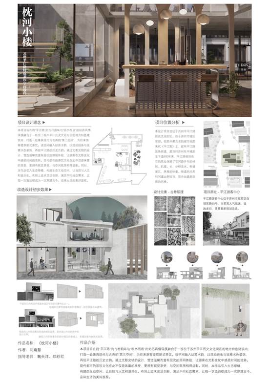 枕河小楼-1