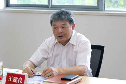 党委书记王建良出席会议并讲话